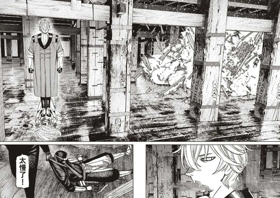 第203话