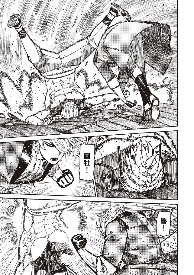第204话