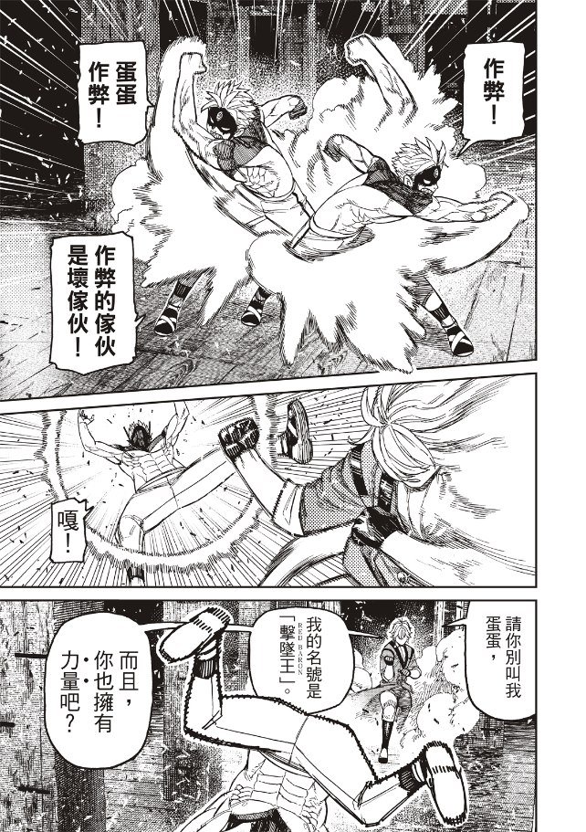 第204话