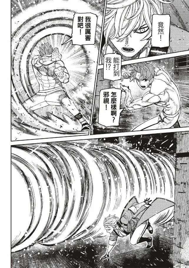 第205话