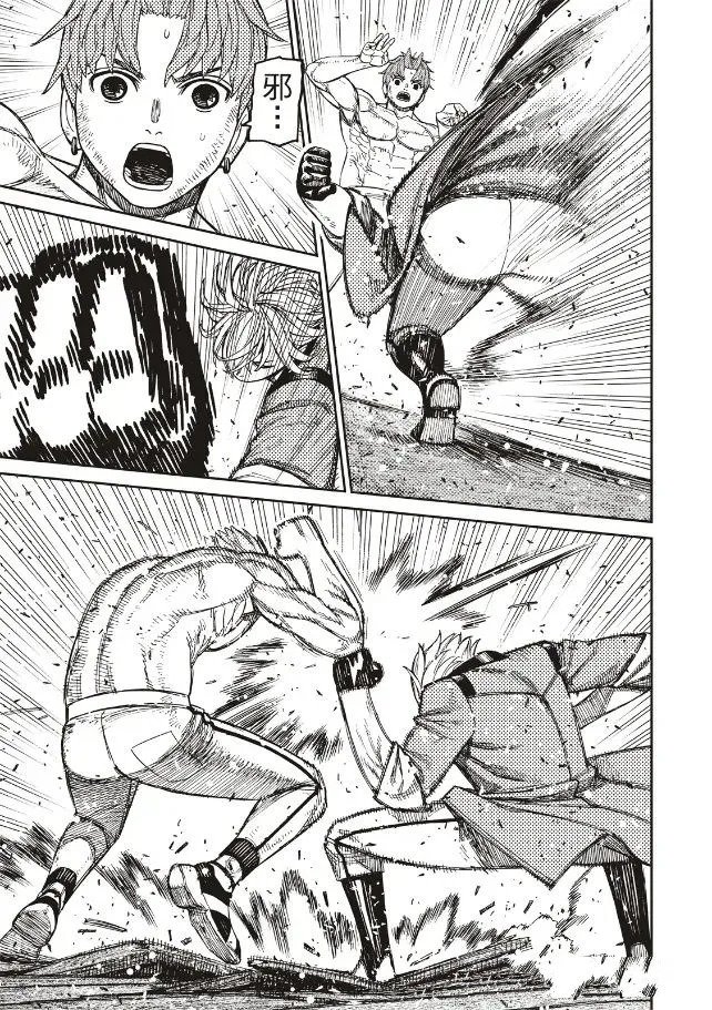 第205话