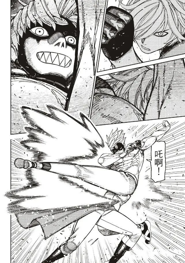 第205话