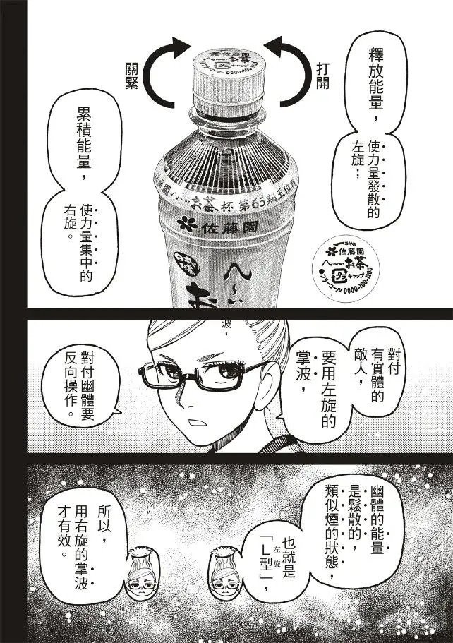 第205话
