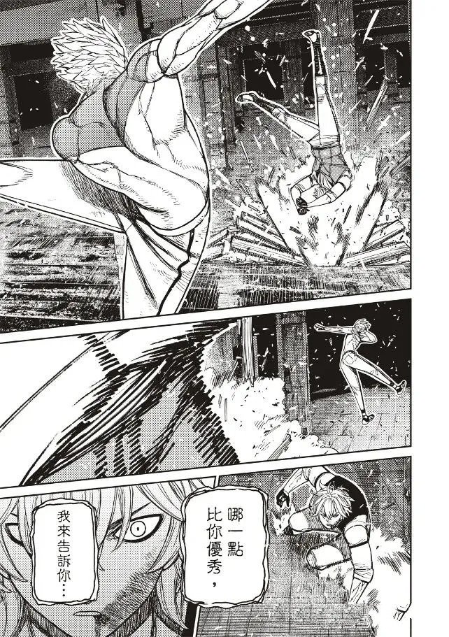 第205话