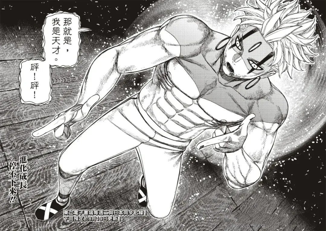 第205话