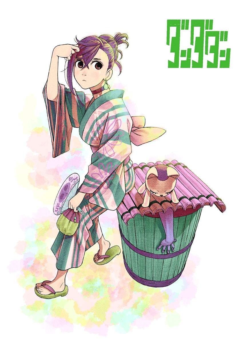 番外