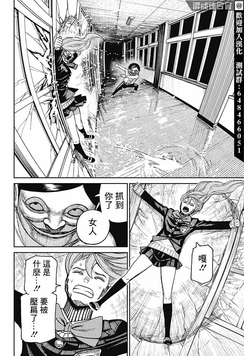 第21话