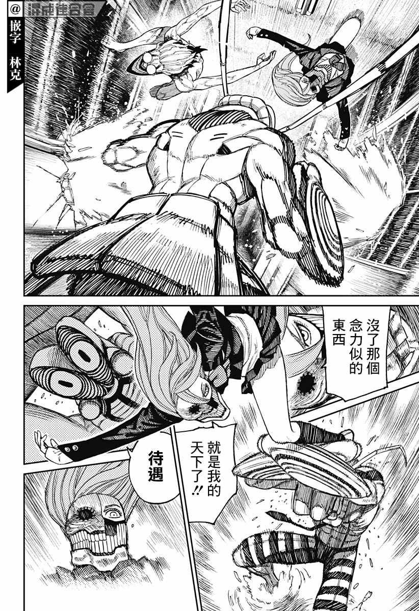 第22话