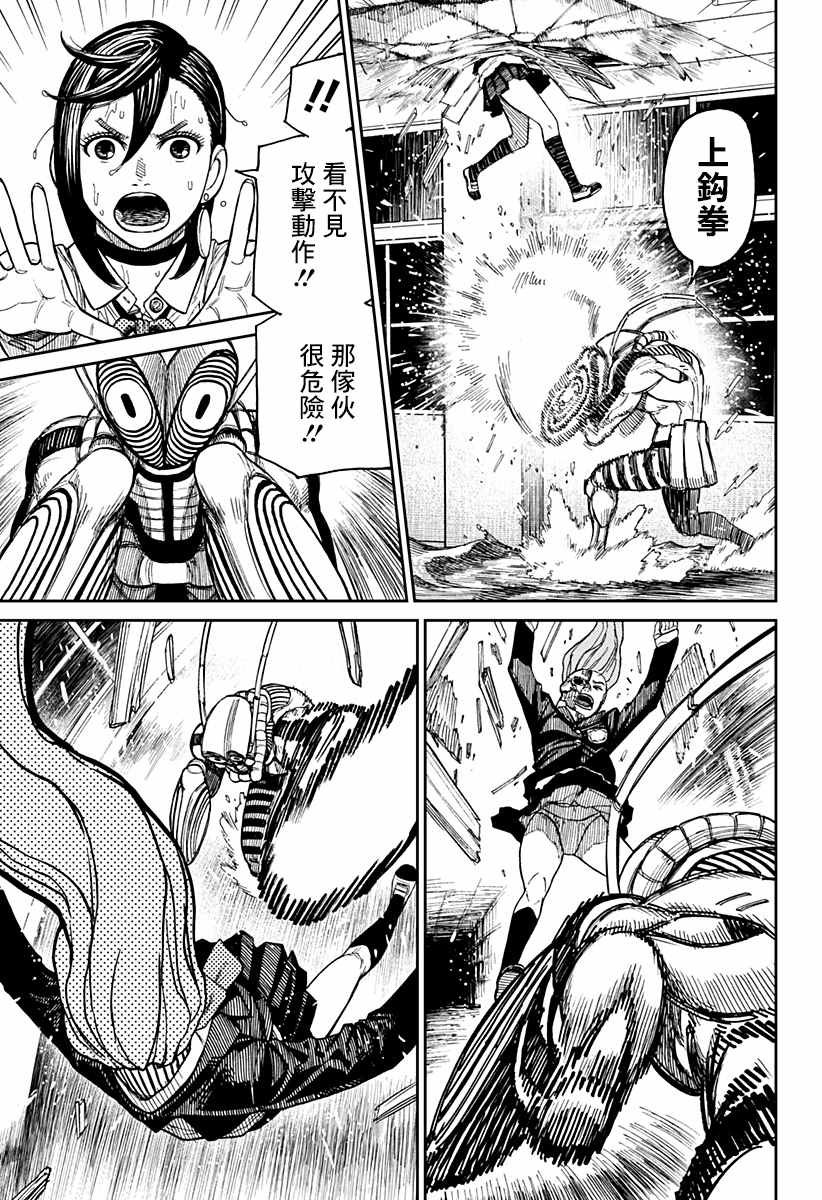 第22话