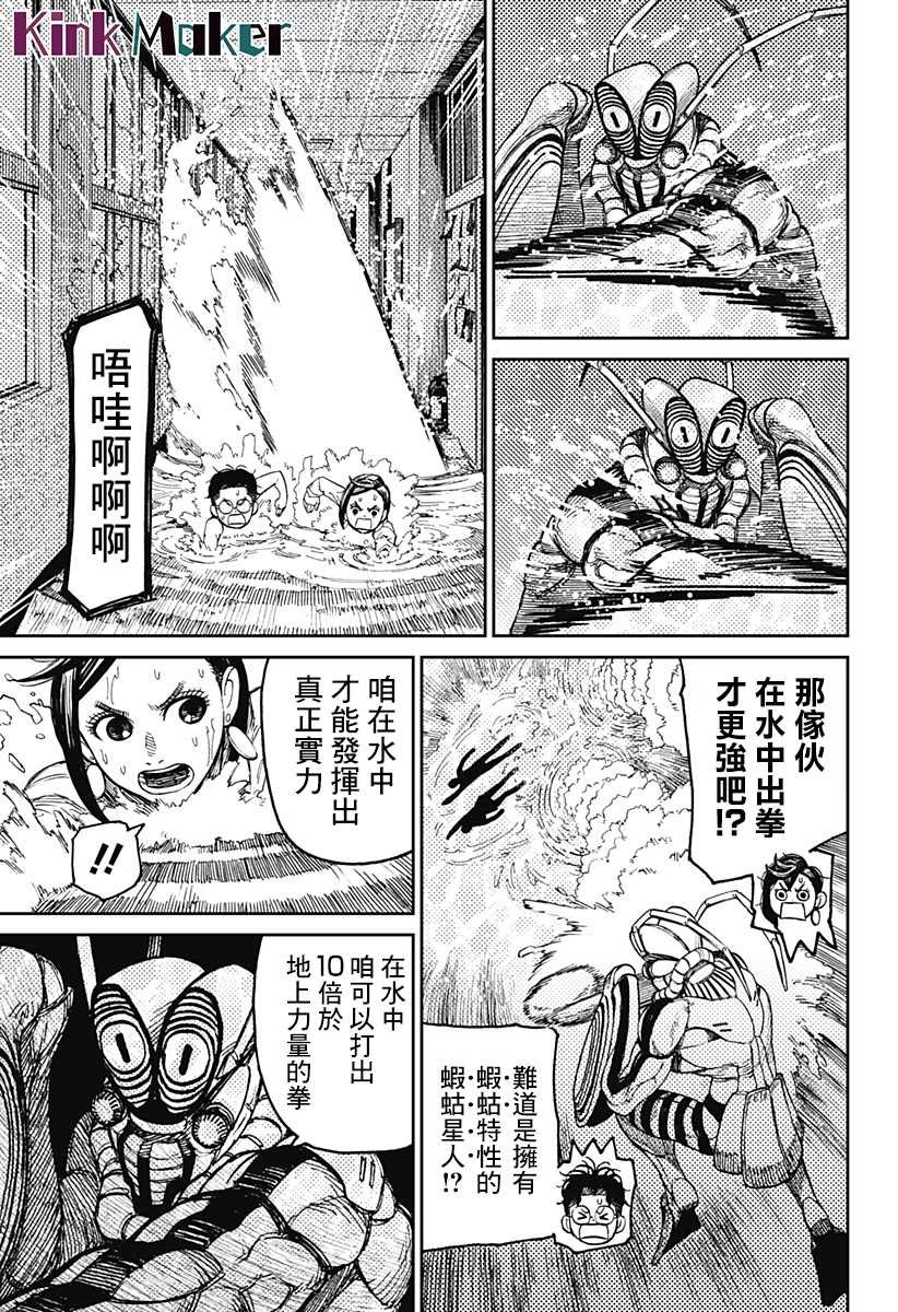 第23话