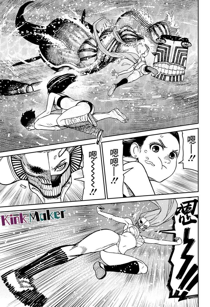 第24话