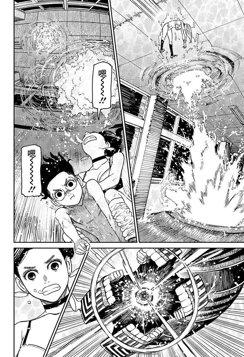 第24话
