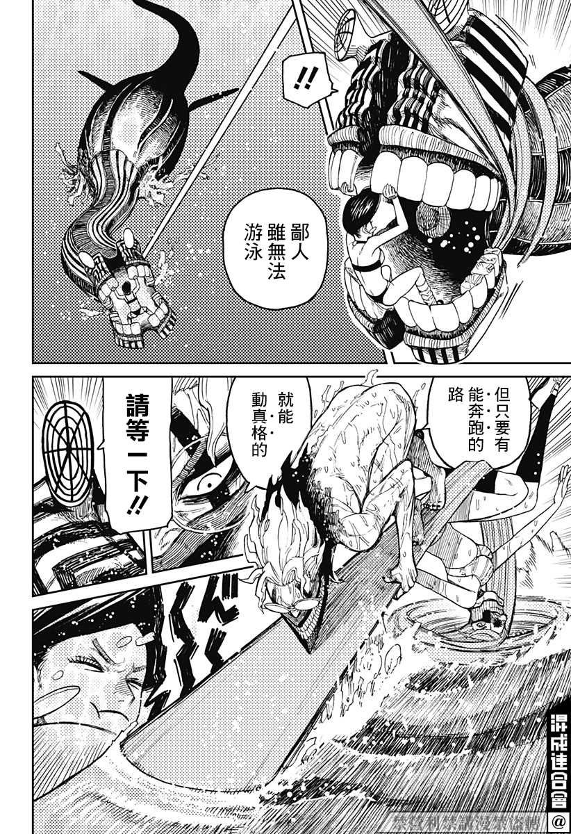 第24话