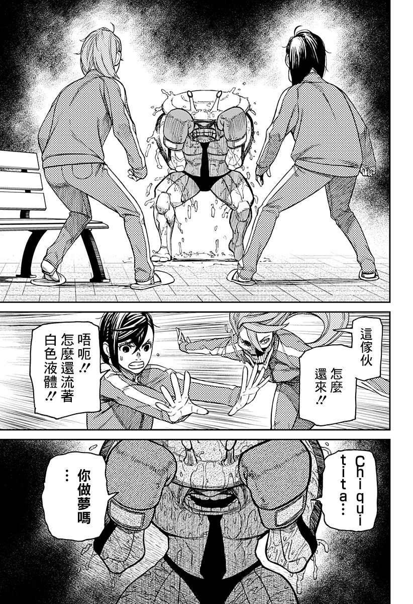 第26话
