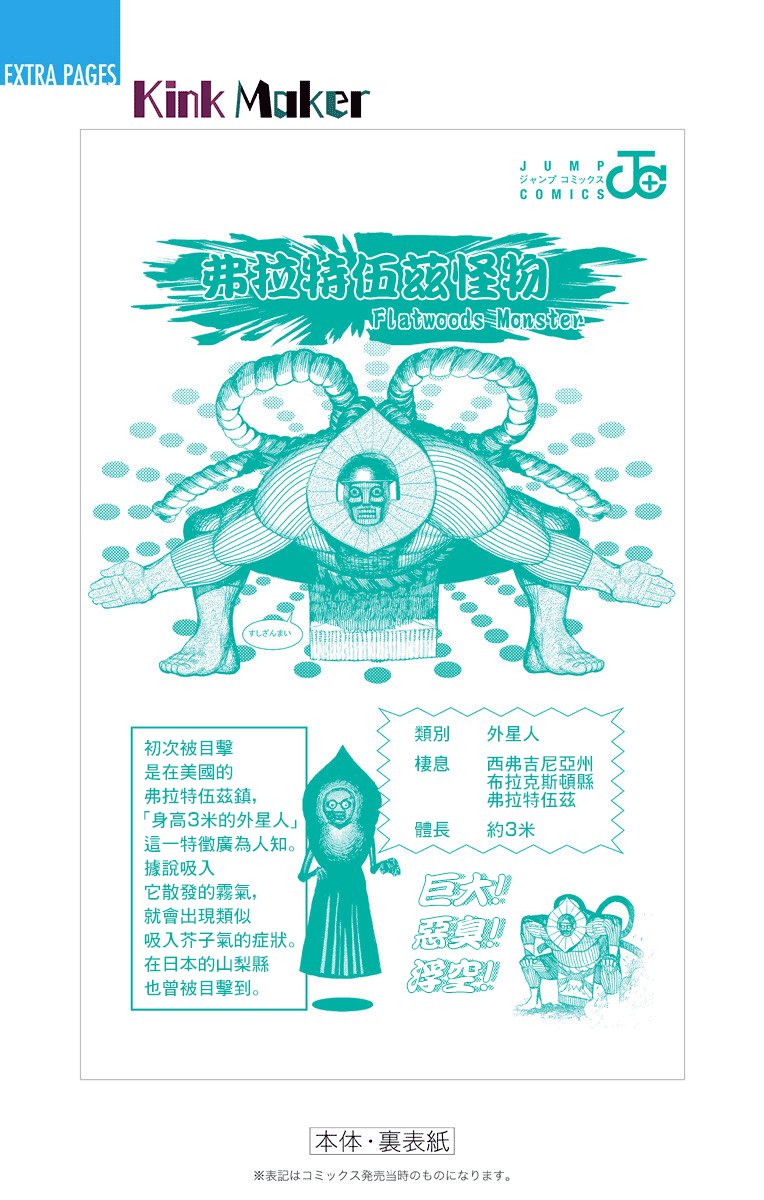 第2卷附录