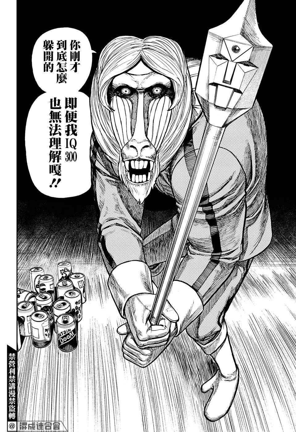 特别短篇