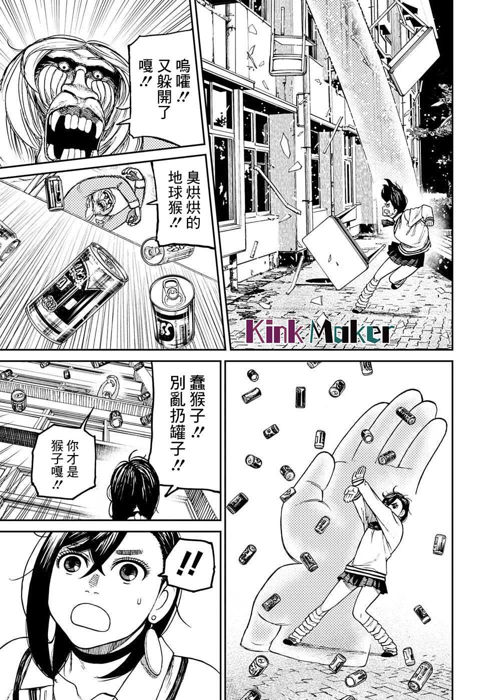 特别短篇