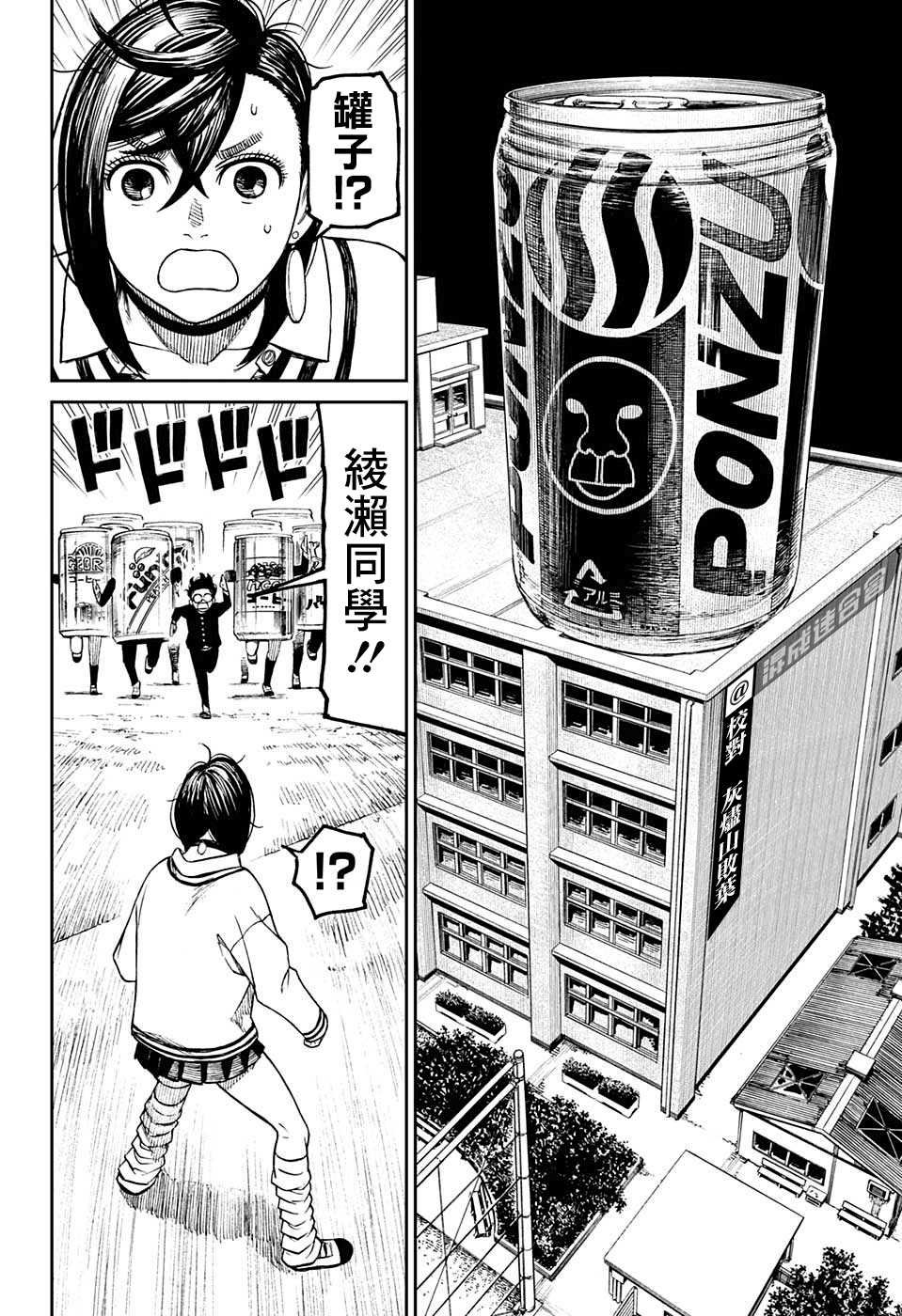 特别短篇