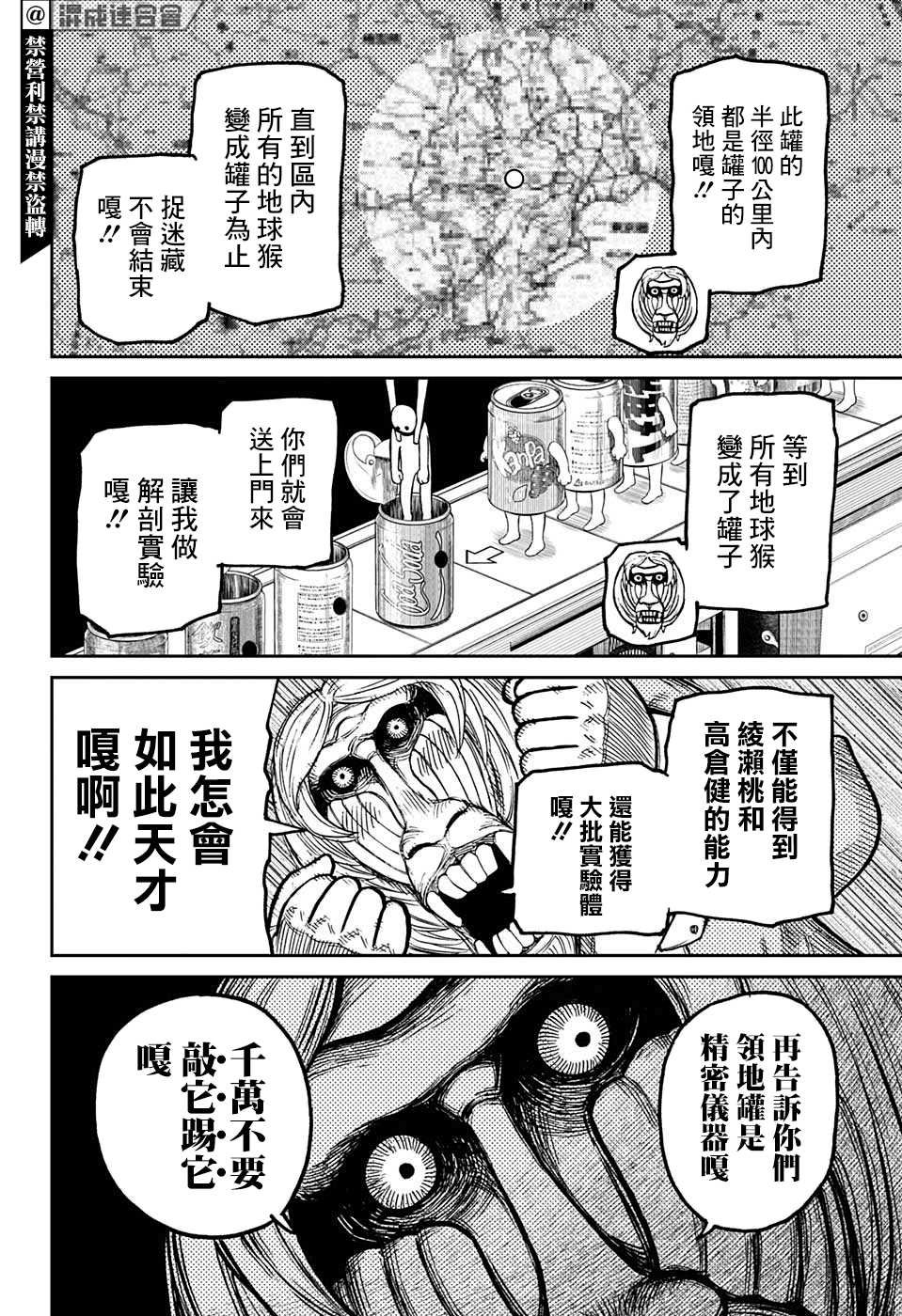 特别短篇