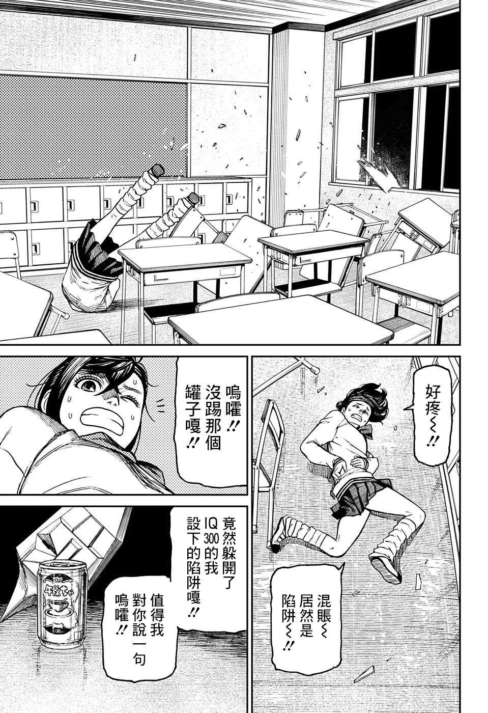 特别短篇