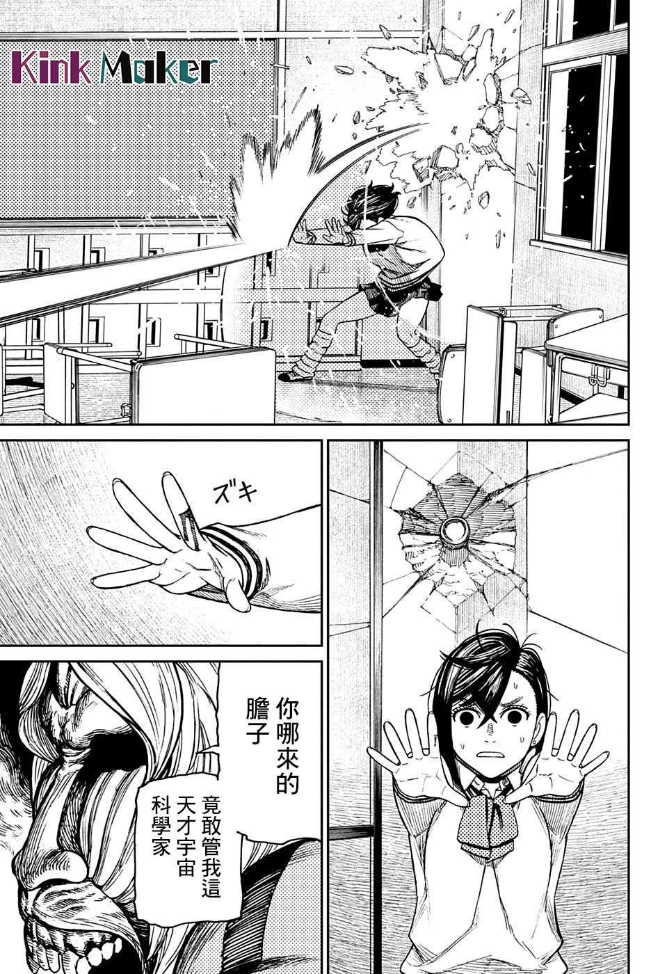 特别短篇