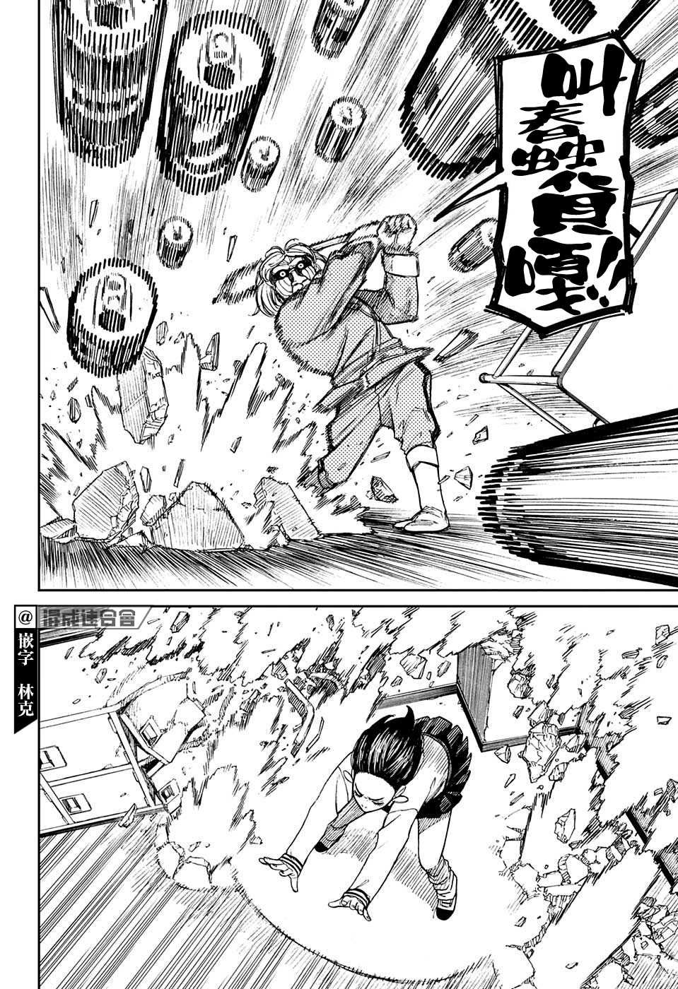 特别短篇