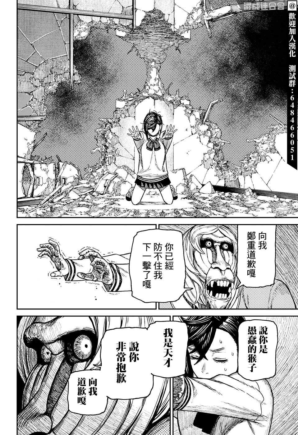 特别短篇