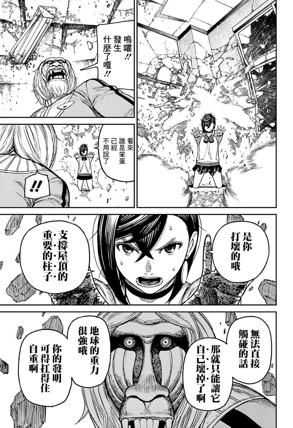 特别短篇