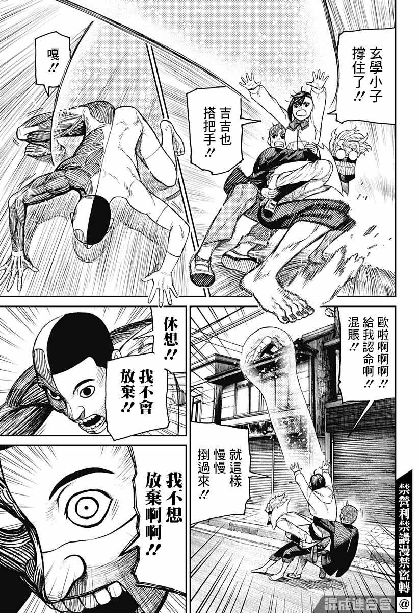 第30话
