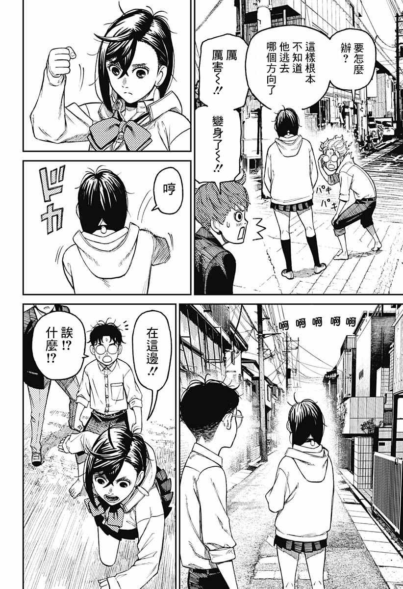 第30话