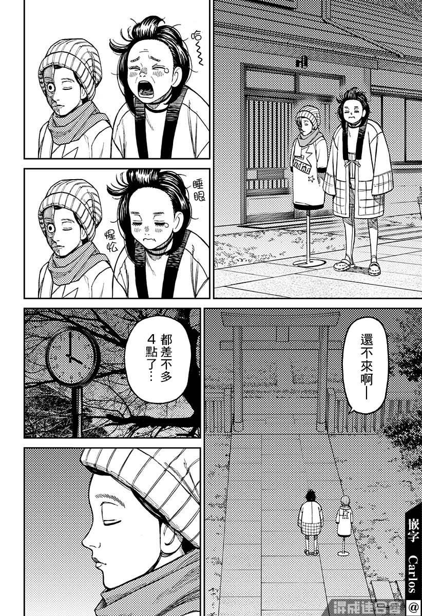 第31话