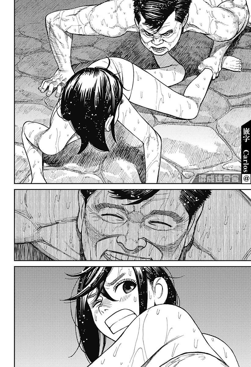 第34话