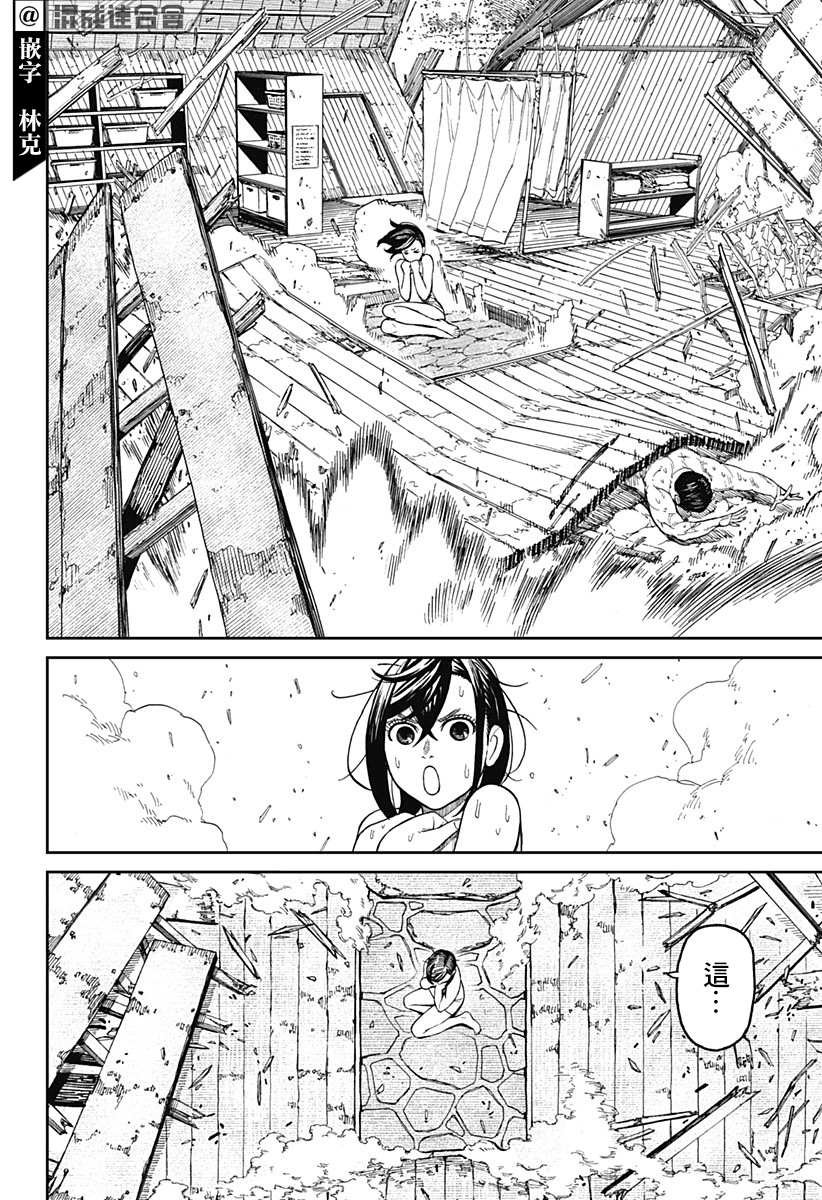 第34话