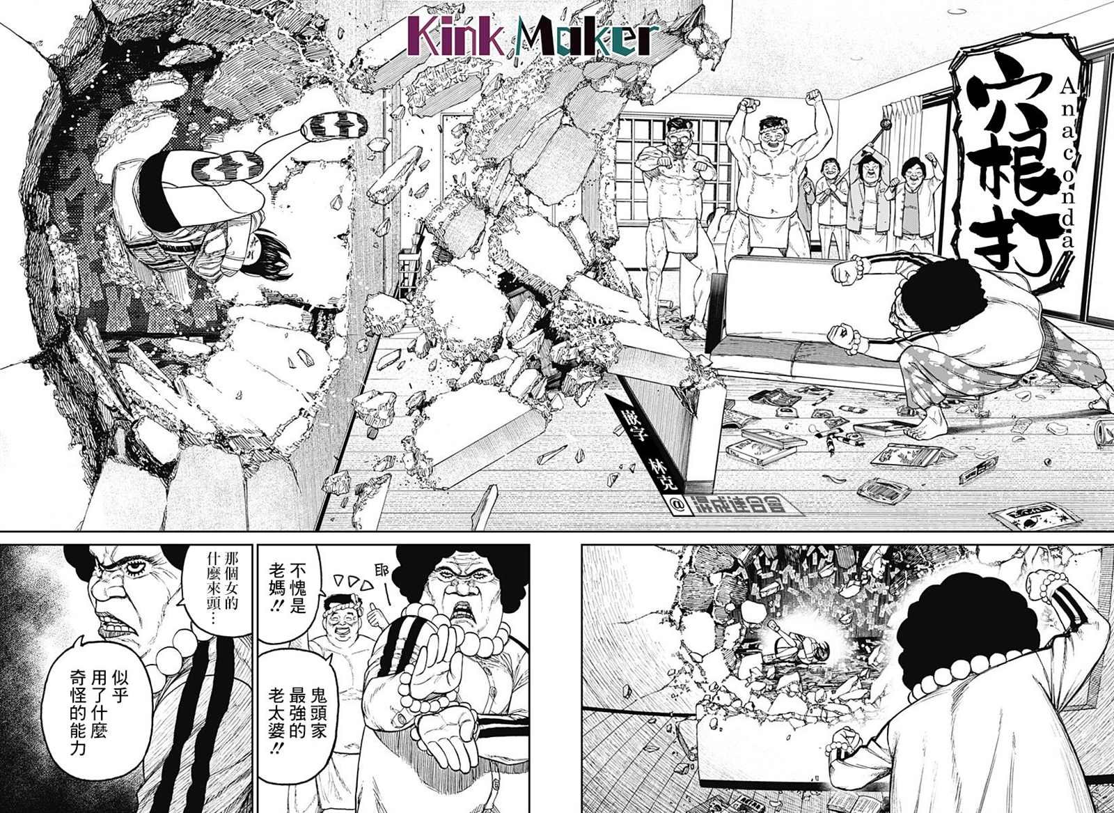 第36话