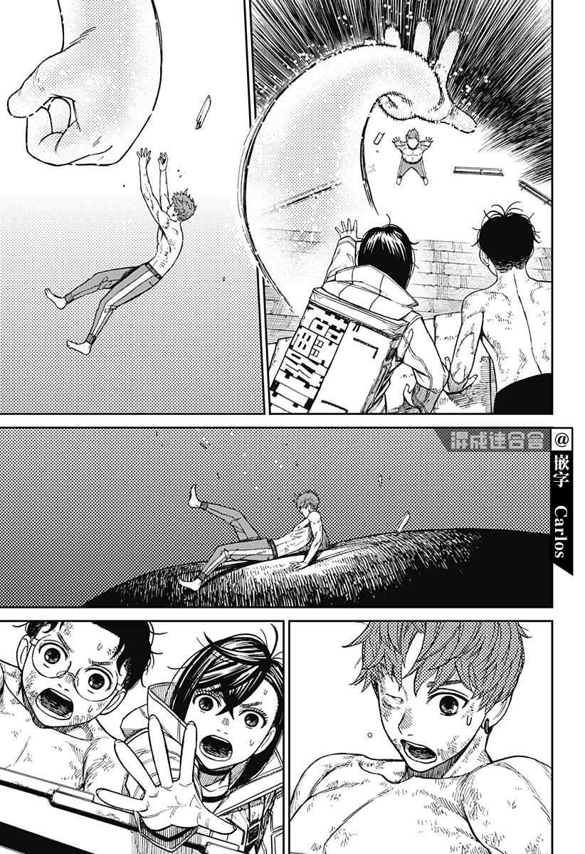 第37话