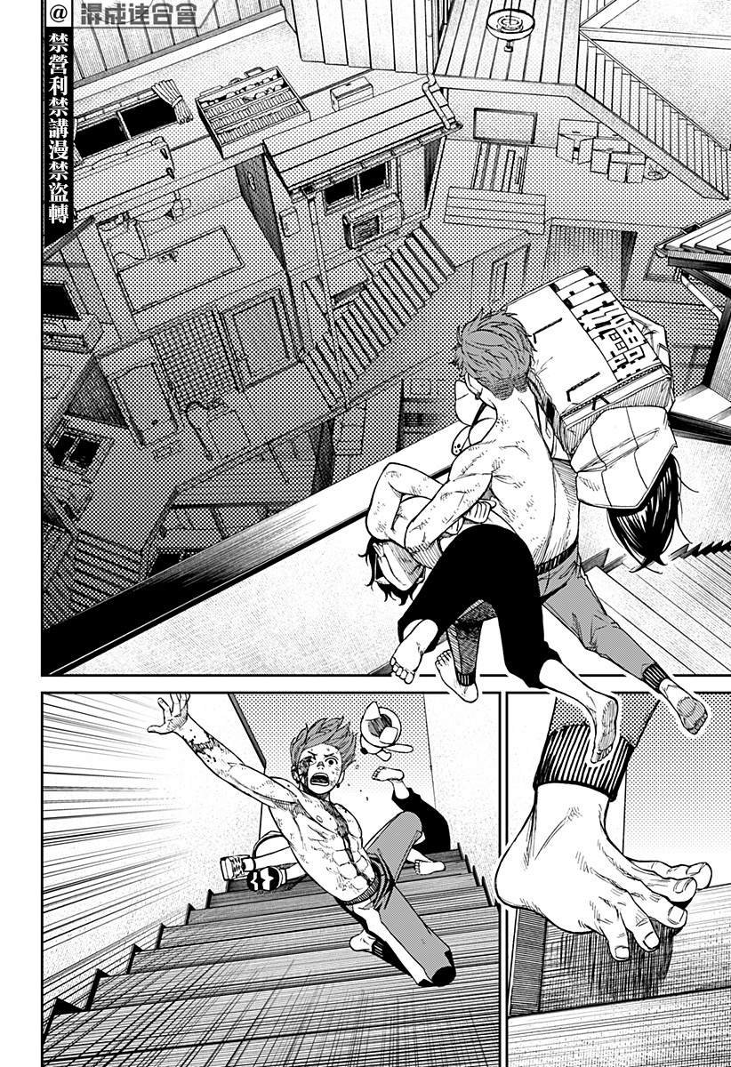 第38话