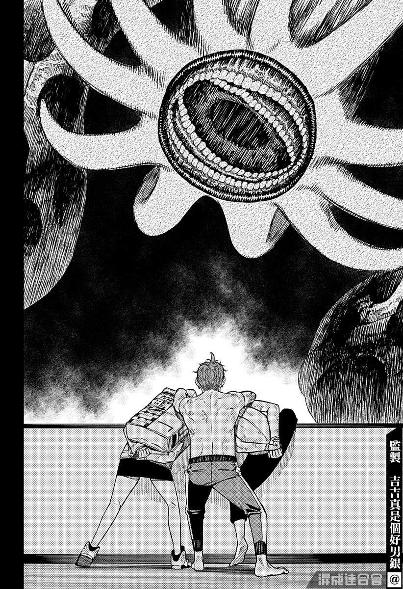 第38话