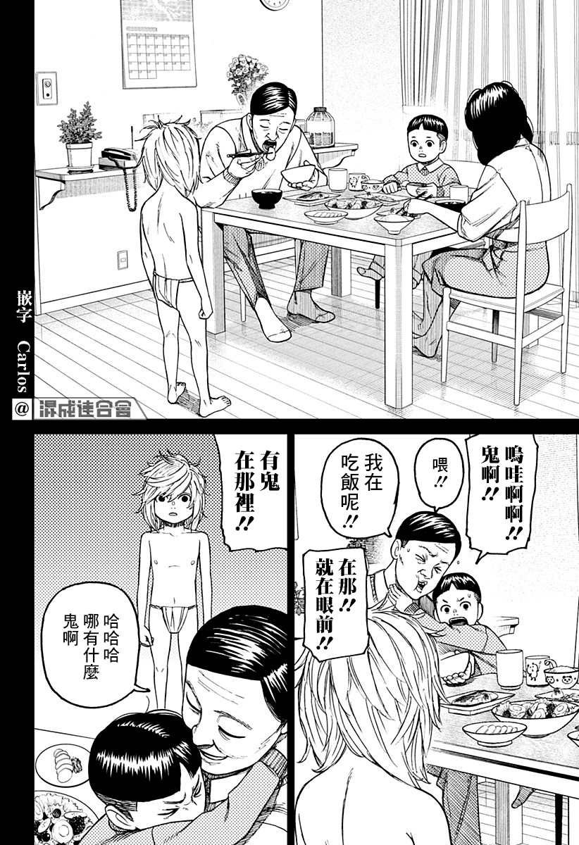 第39话