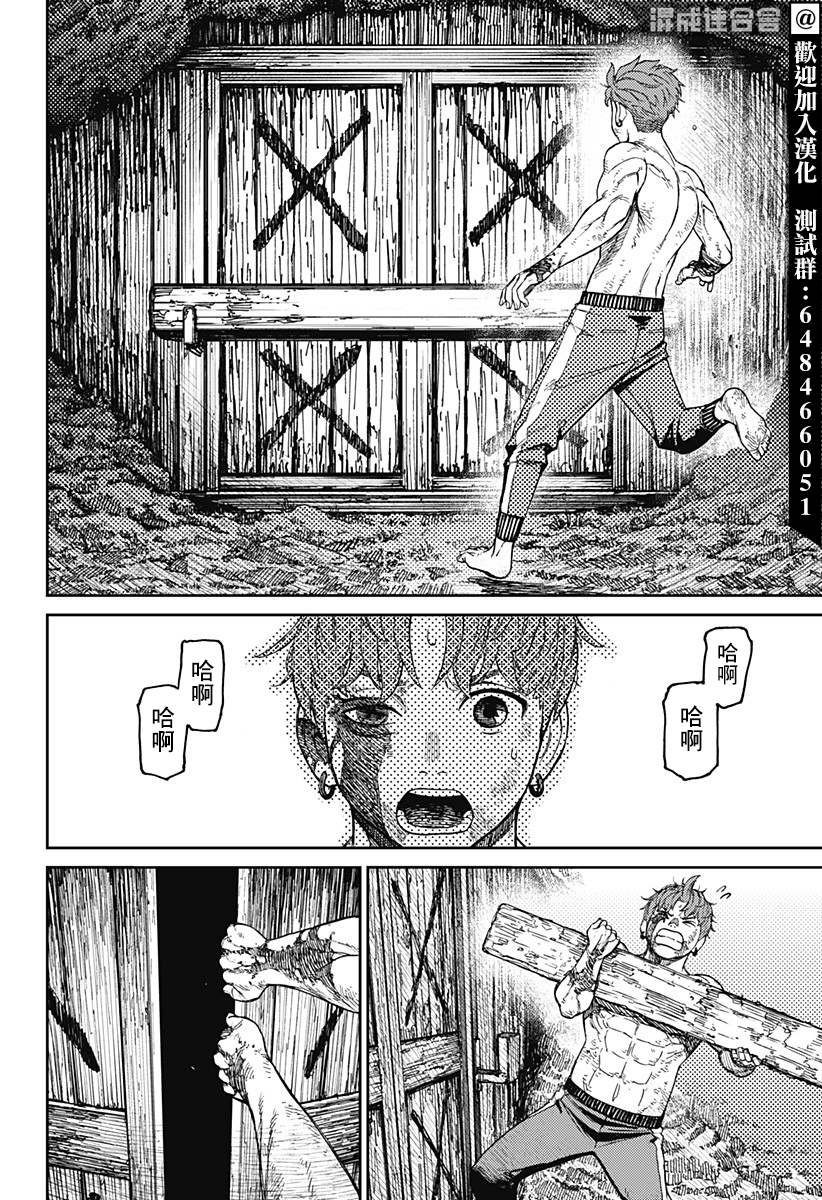 第40话
