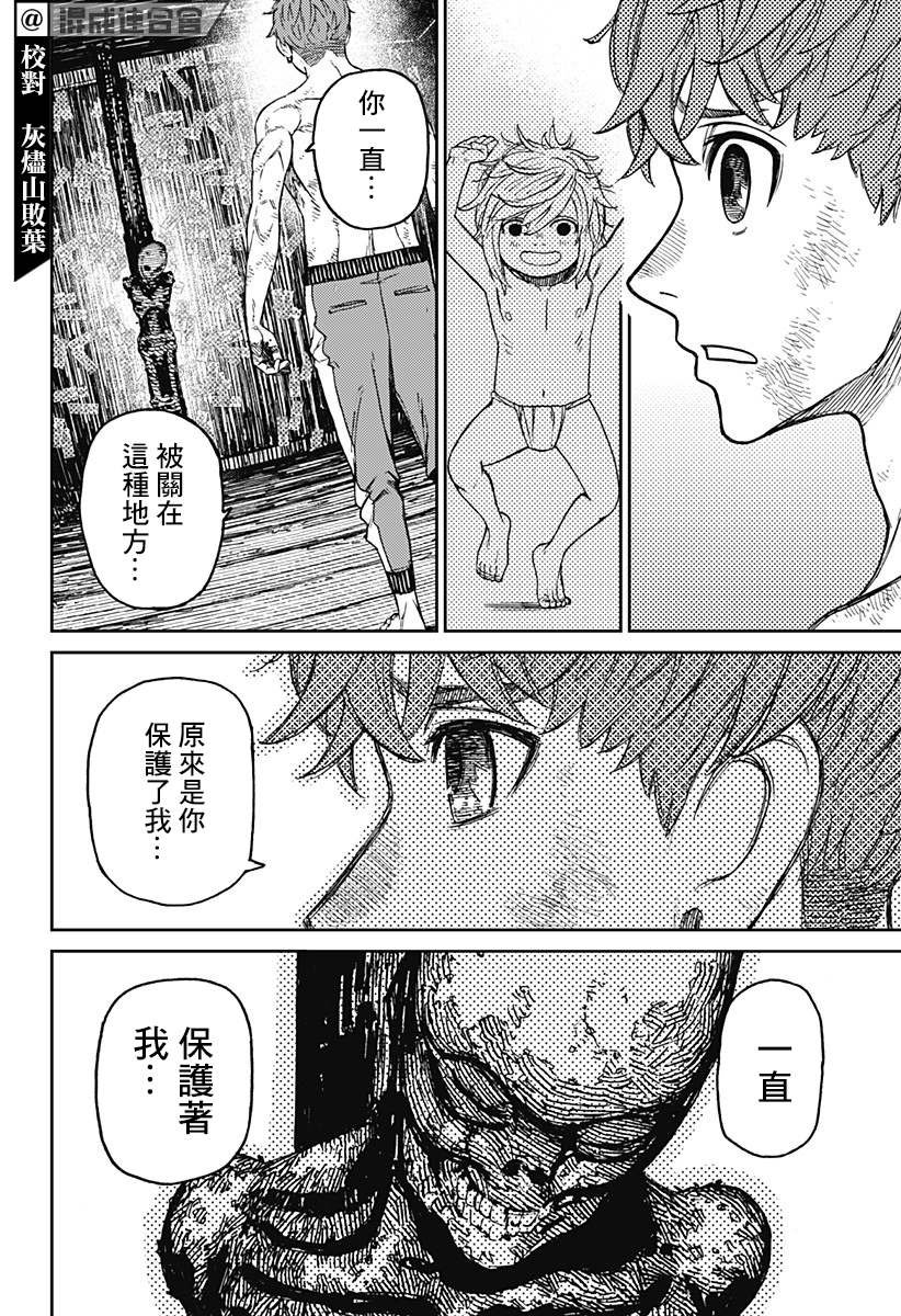 第40话