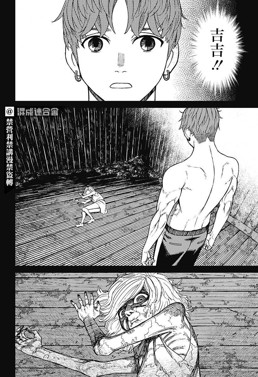 第40话