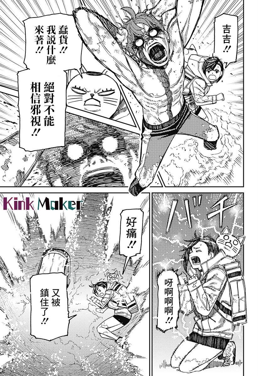 第40话