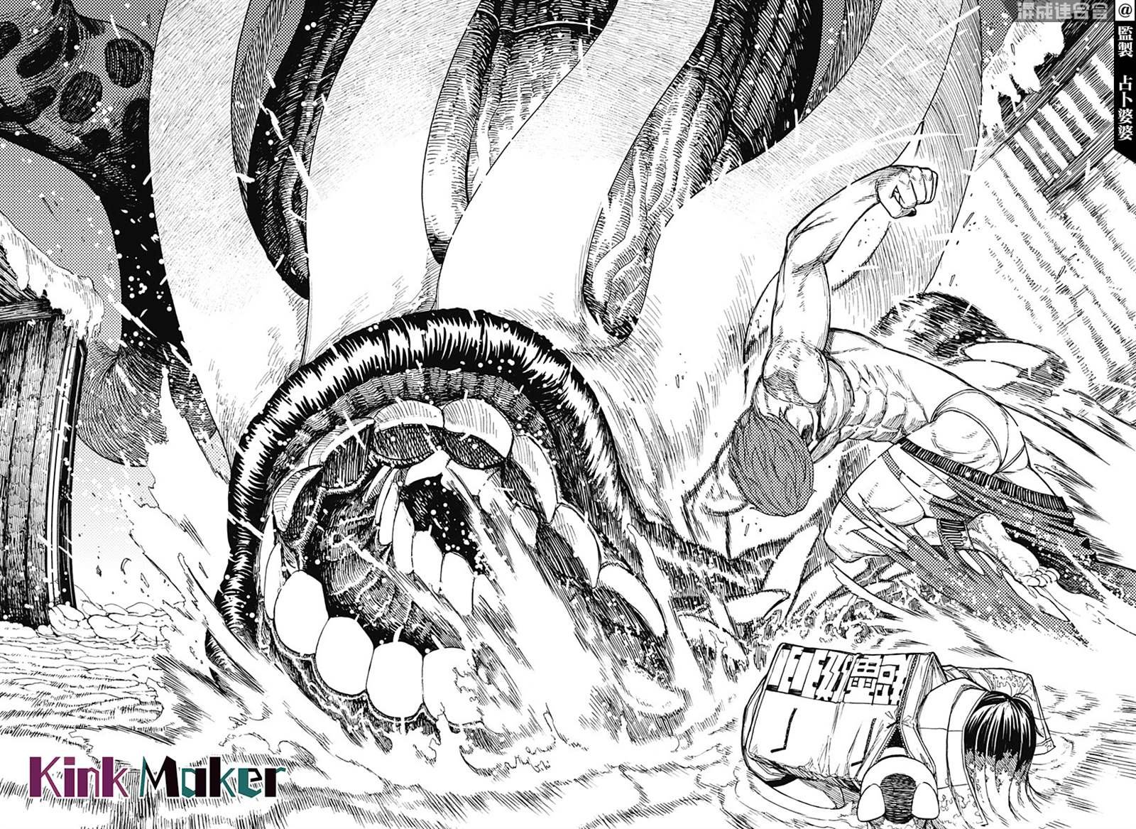 第40话
