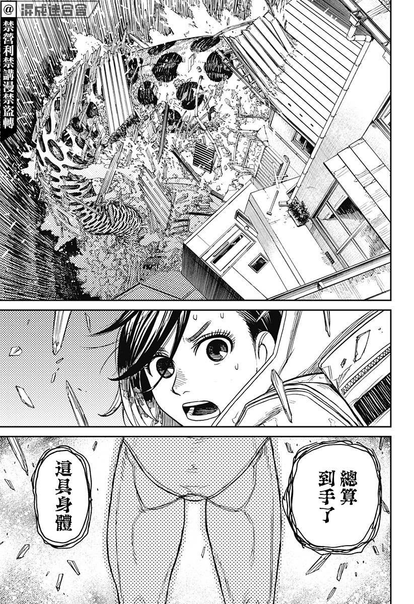 第40话
