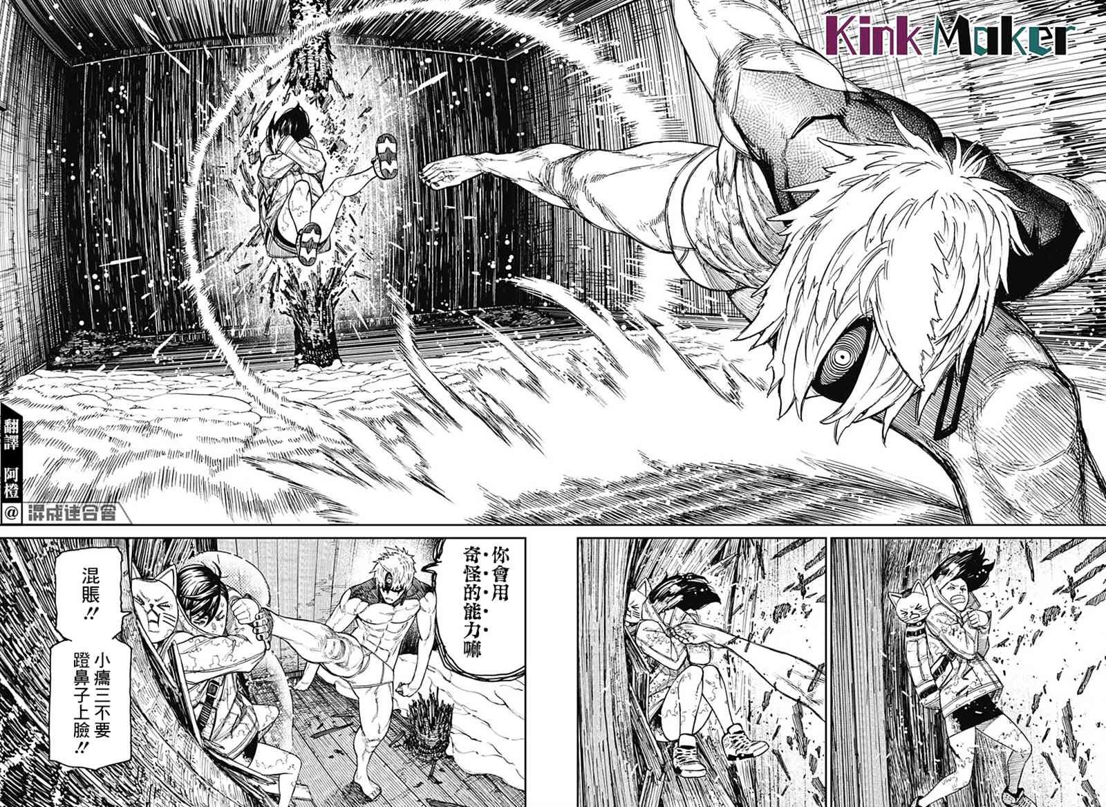 第41话