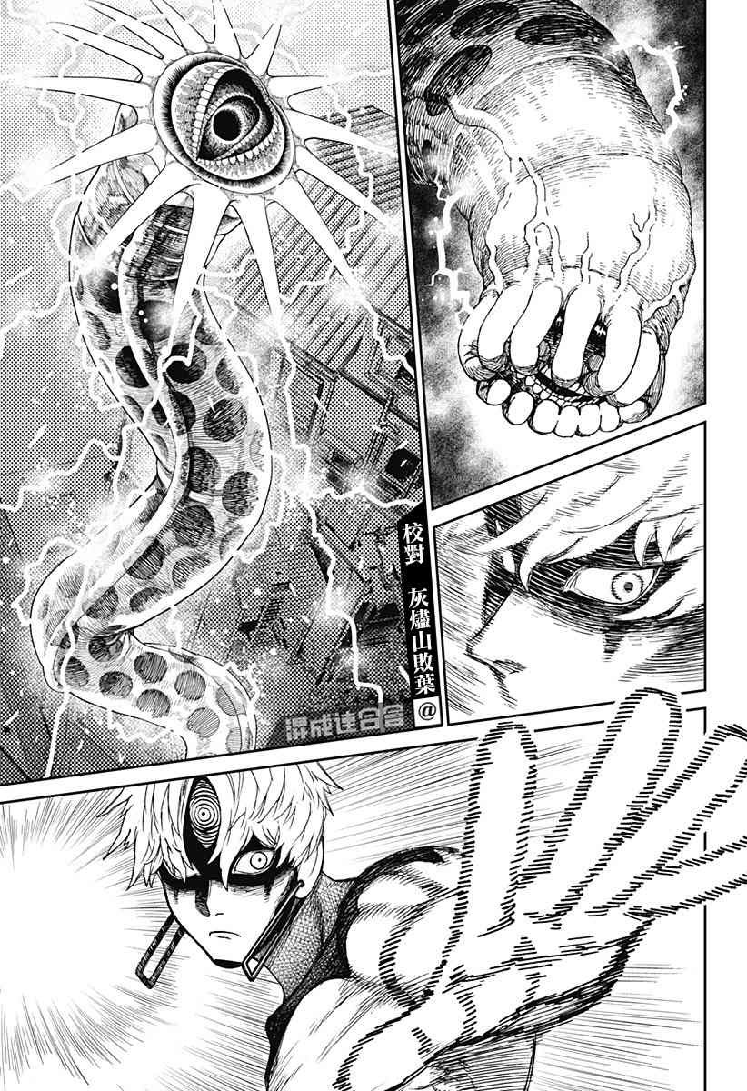 第41话