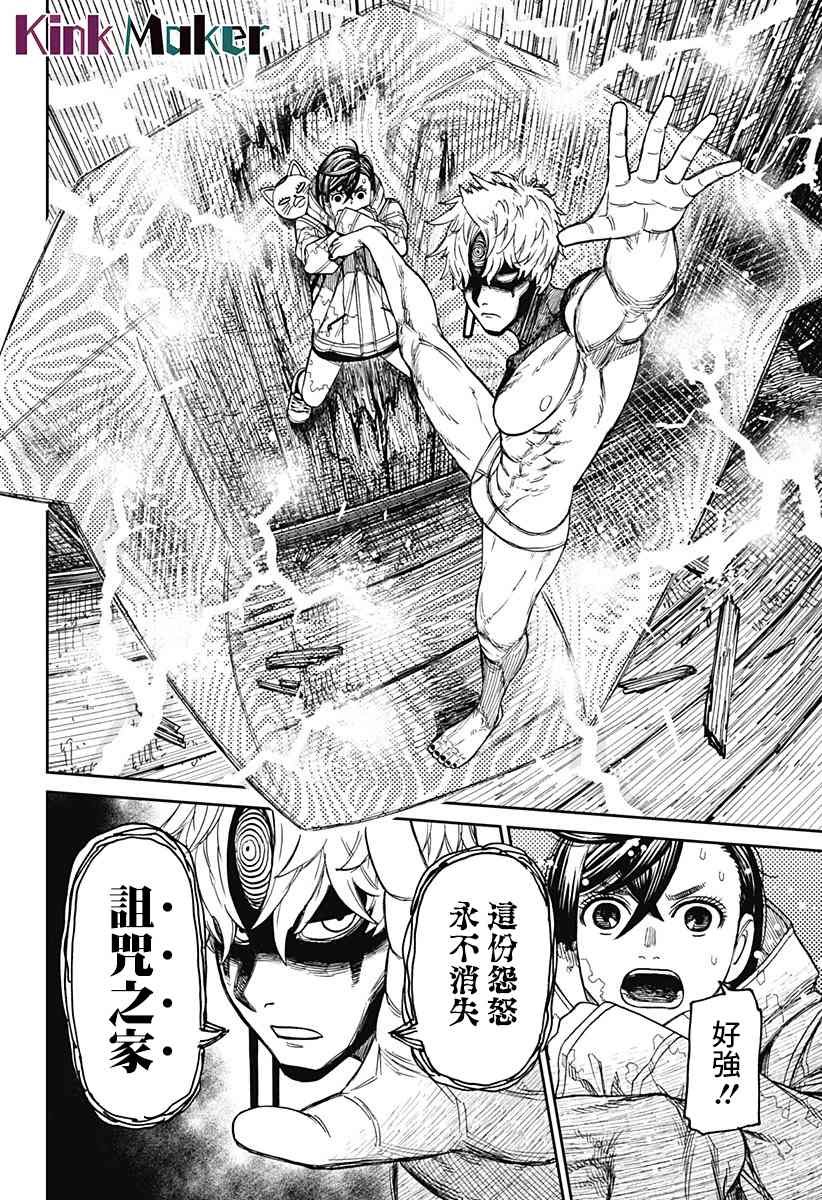 第41话