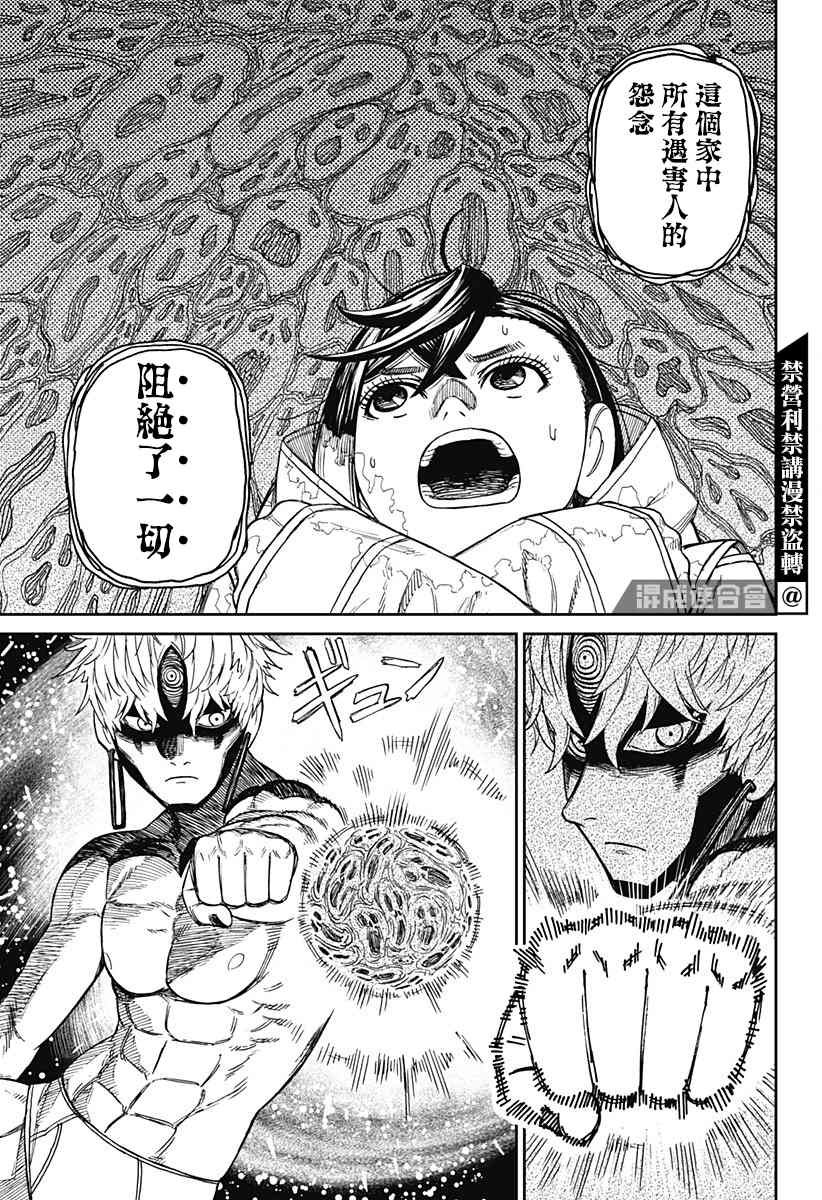 第41话