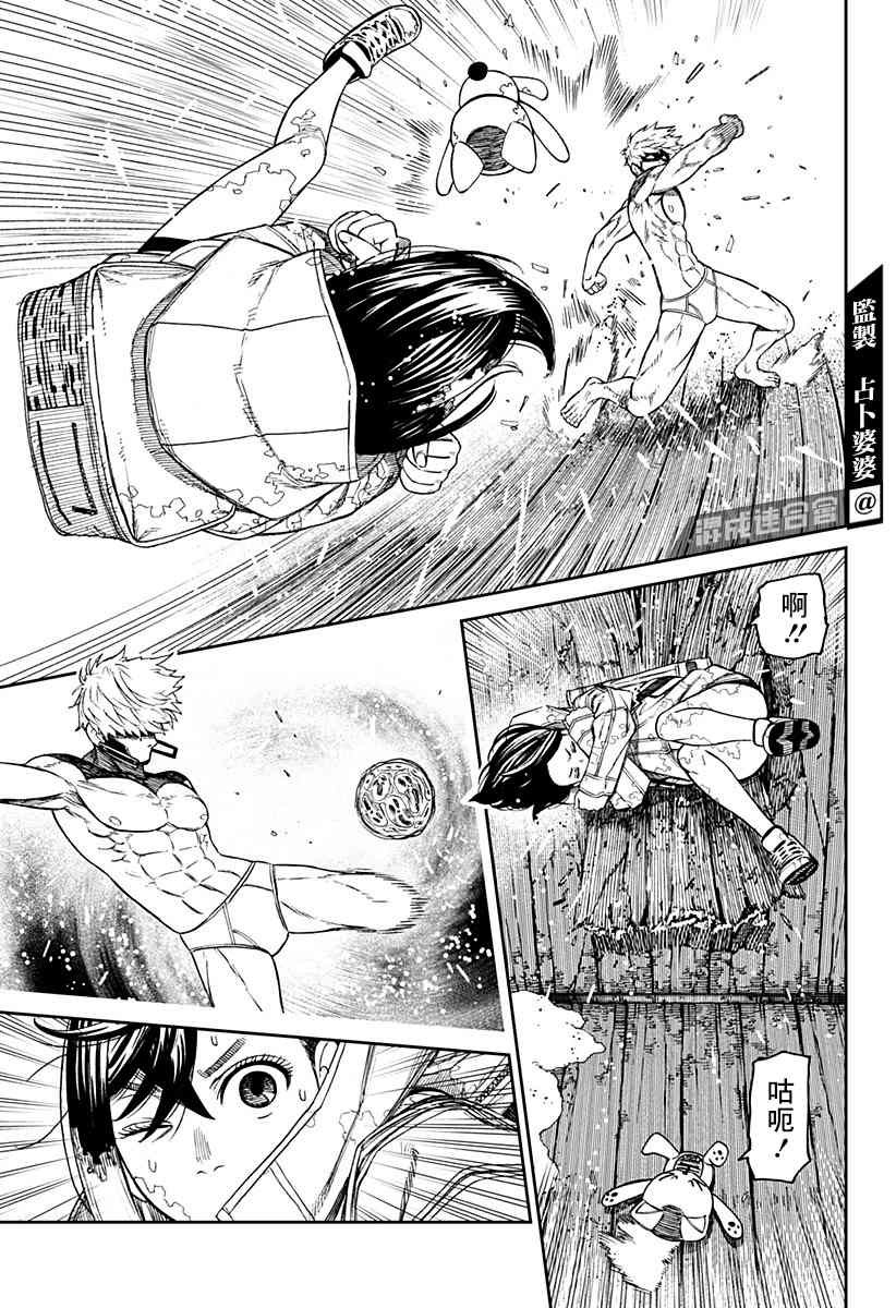 第41话