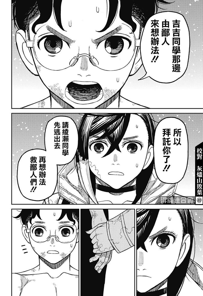 第42话